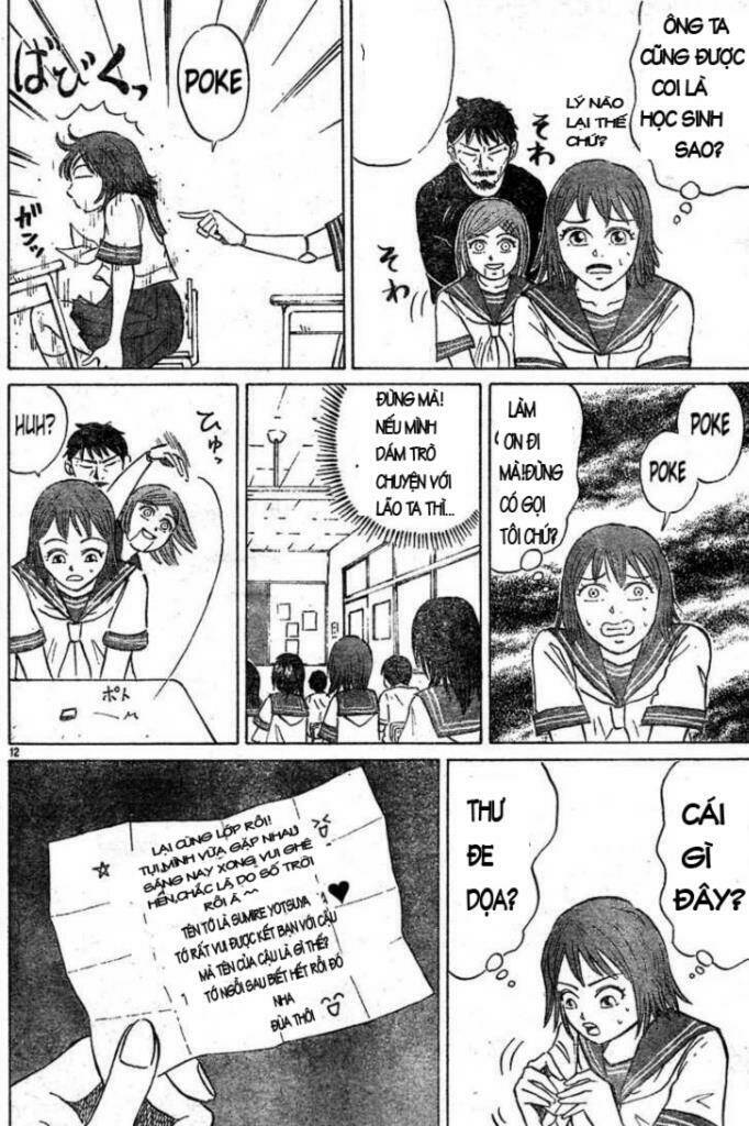 Sumire 16 Sai !! - Chapter 1 - Page 11