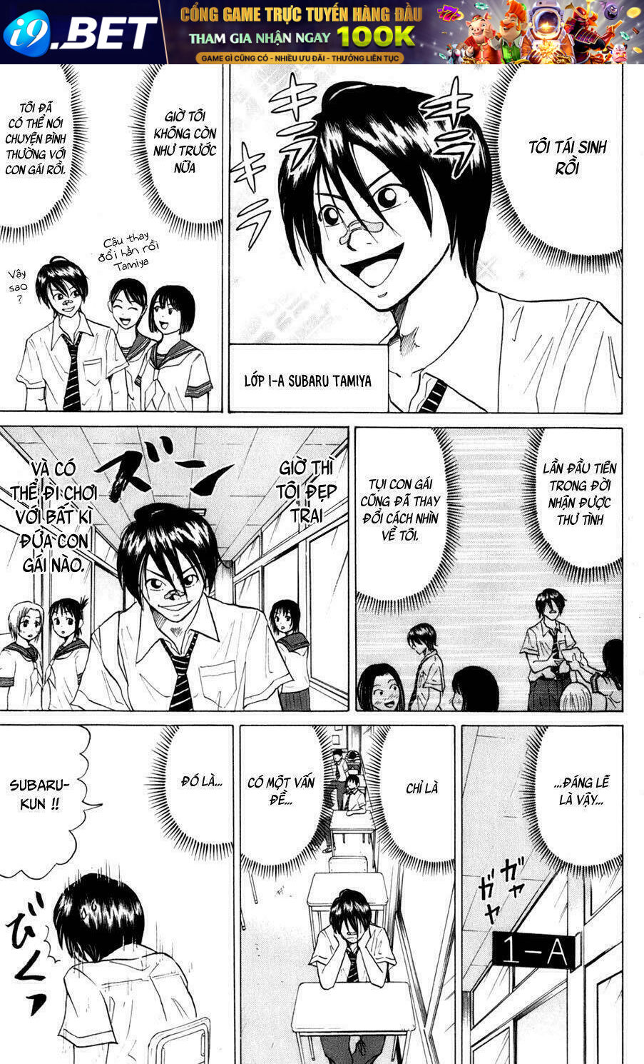 Sumire 16 Sai !! - Chapter 12 - Page 3