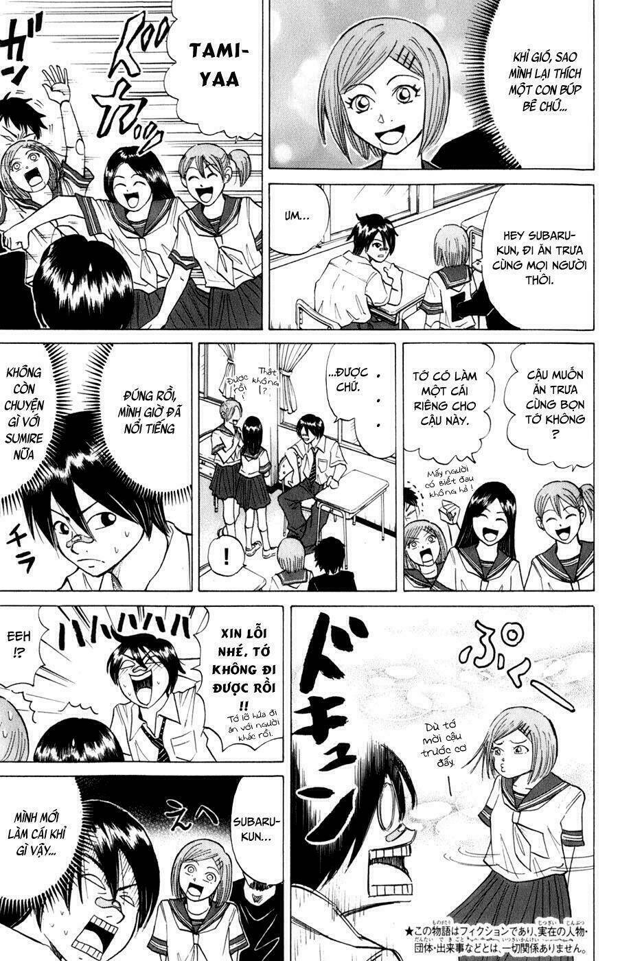 Sumire 16 Sai !! - Chapter 12 - Page 5