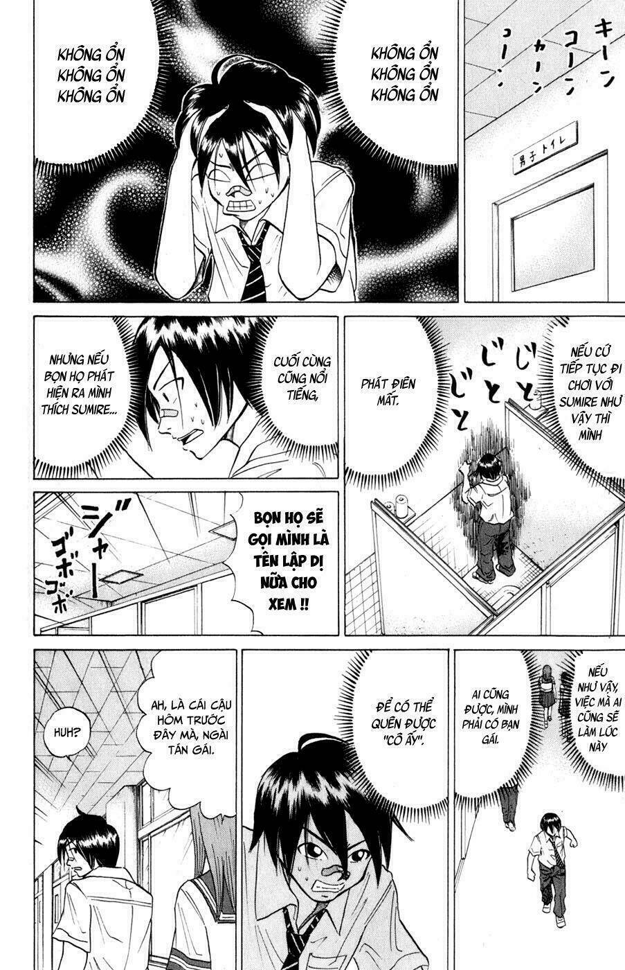 Sumire 16 Sai !! - Chapter 12 - Page 6