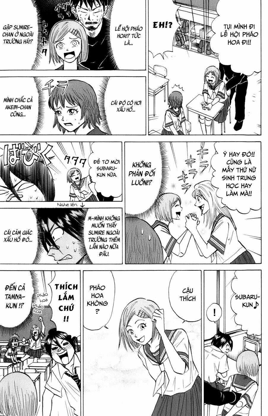 Sumire 16 Sai !! - Chapter 13 - Page 3