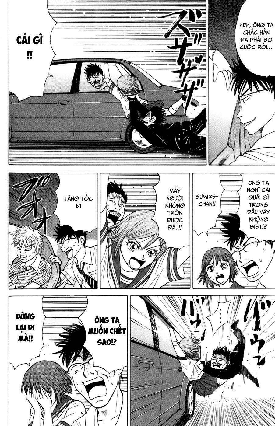 Sumire 16 Sai !! - Chapter 14 - Page 12