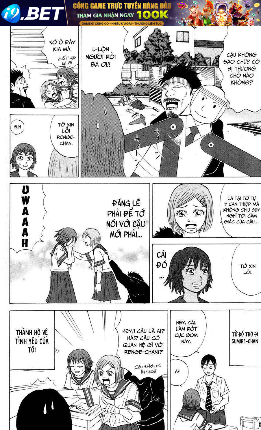 Sumire 16 Sai !! - Chapter 14 - Page 14