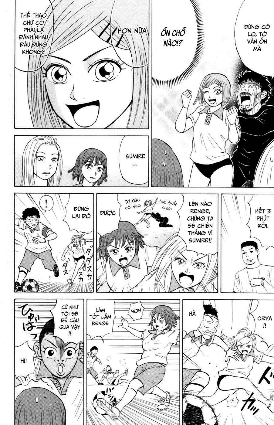 Sumire 16 Sai !! - Chapter 15 - Page 12