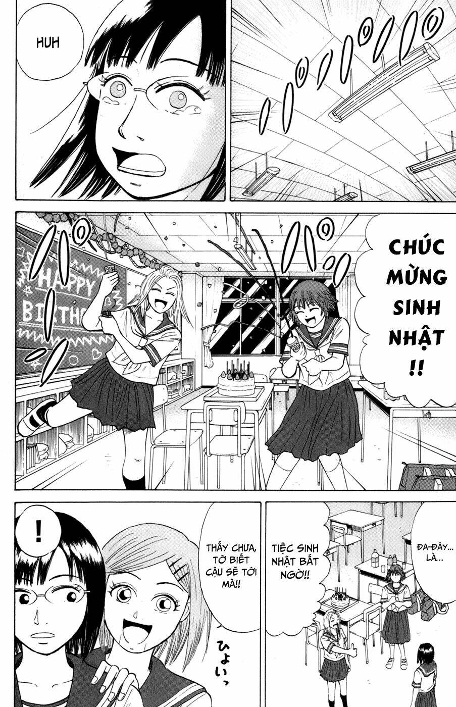 Sumire 16 Sai !! - Chapter 16 - Page 12