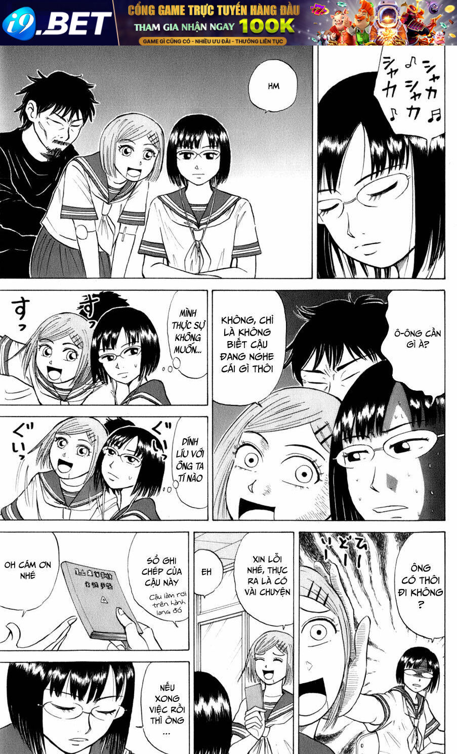 Sumire 16 Sai !! - Chapter 16 - Page 3