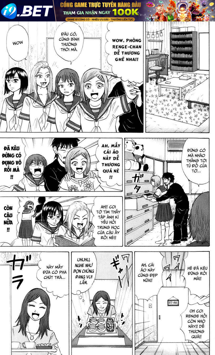 Sumire 16 Sai !! - Chapter 17 - Page 7