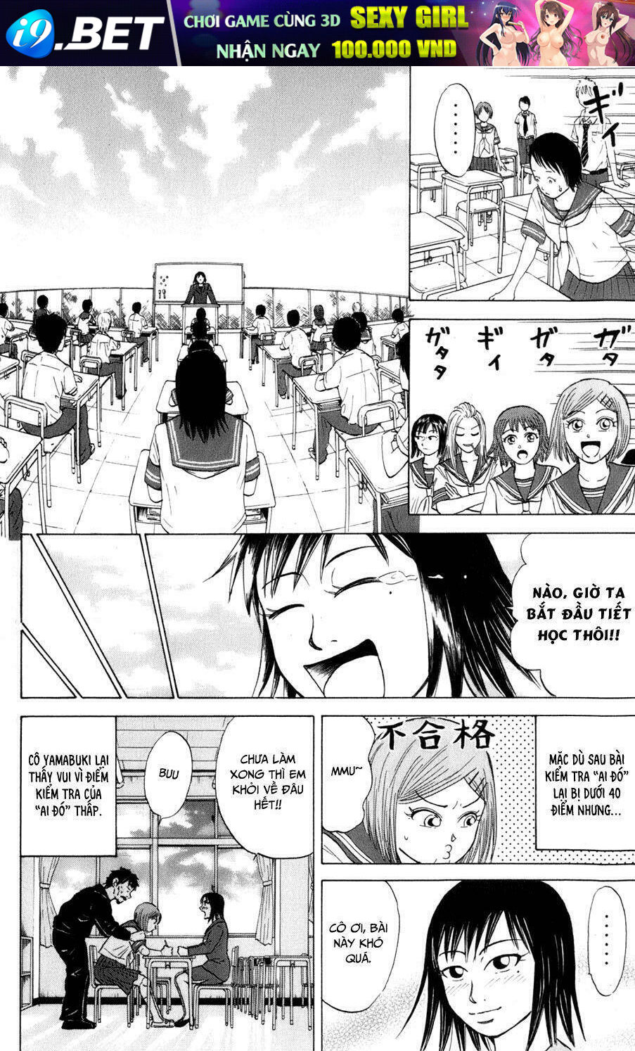 Sumire 16 Sai !! - Chapter 18 - Page 11