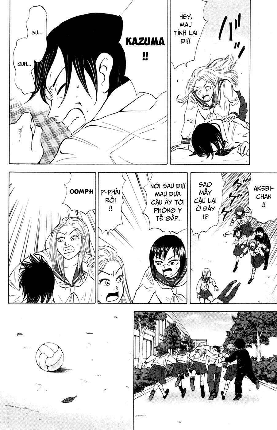 Sumire 16 Sai !! - Chapter 21 - Page 13