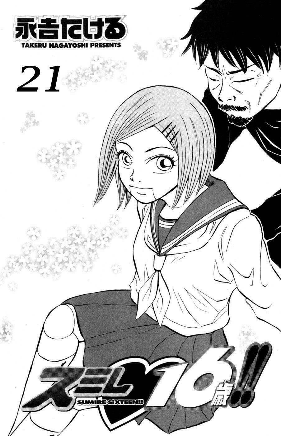 Sumire 16 Sai !! - Chapter 21 - Page 15