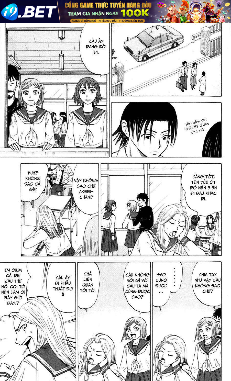 Sumire 16 Sai !! - Chapter 21 - Page 4