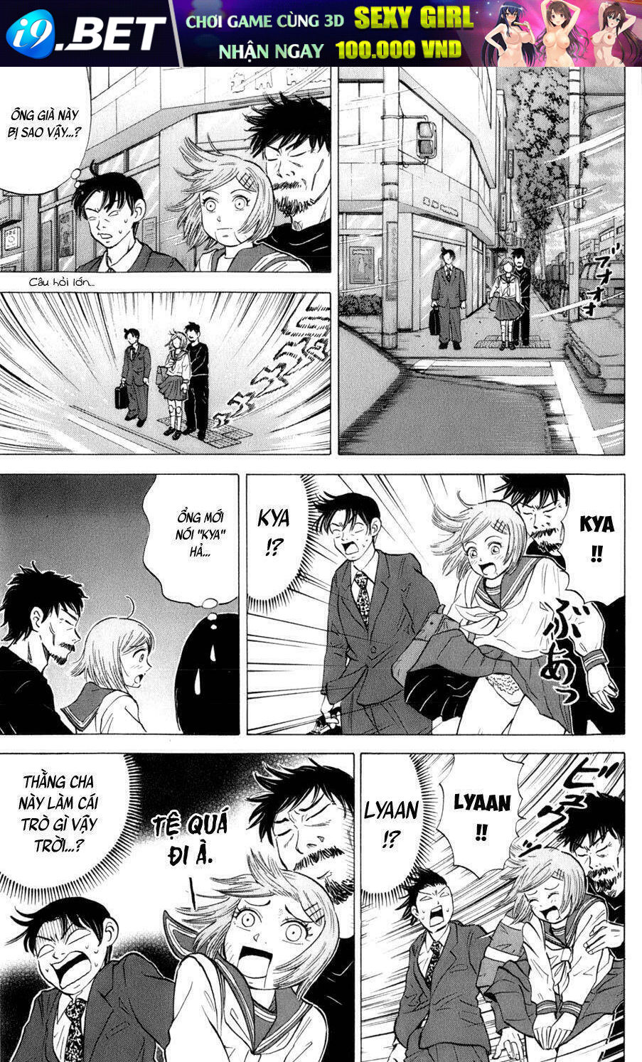 Sumire 16 Sai !! - Chapter 22 - Page 5