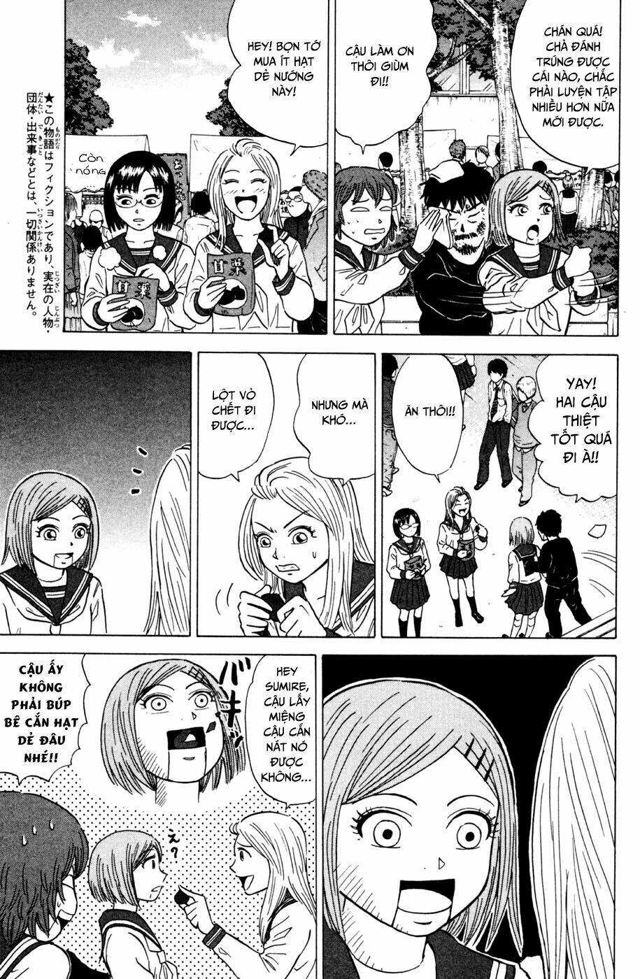 Sumire 16 Sai !! - Chapter 24 - Page 10