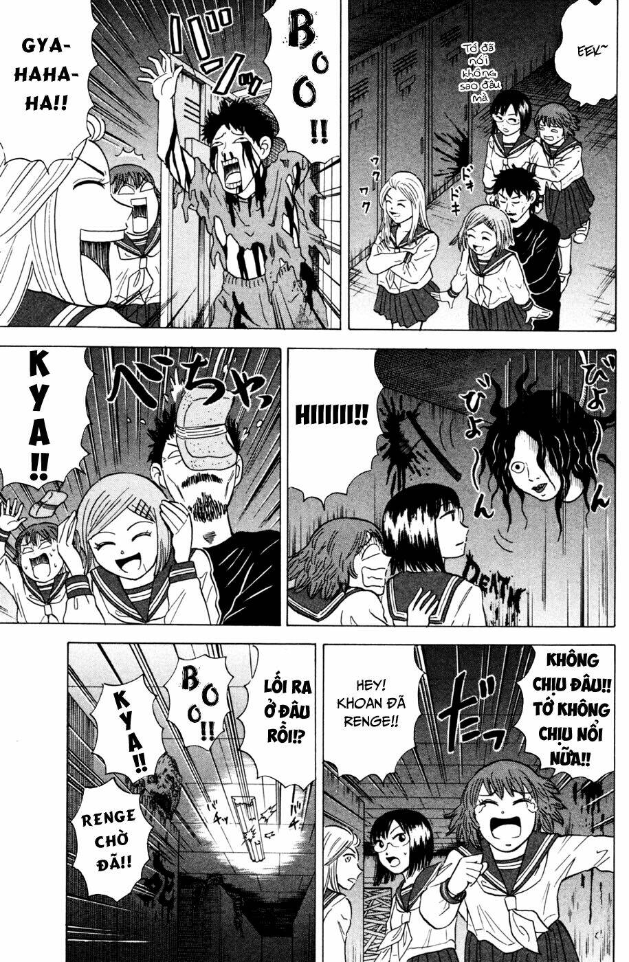 Sumire 16 Sai !! - Chapter 24 - Page 14