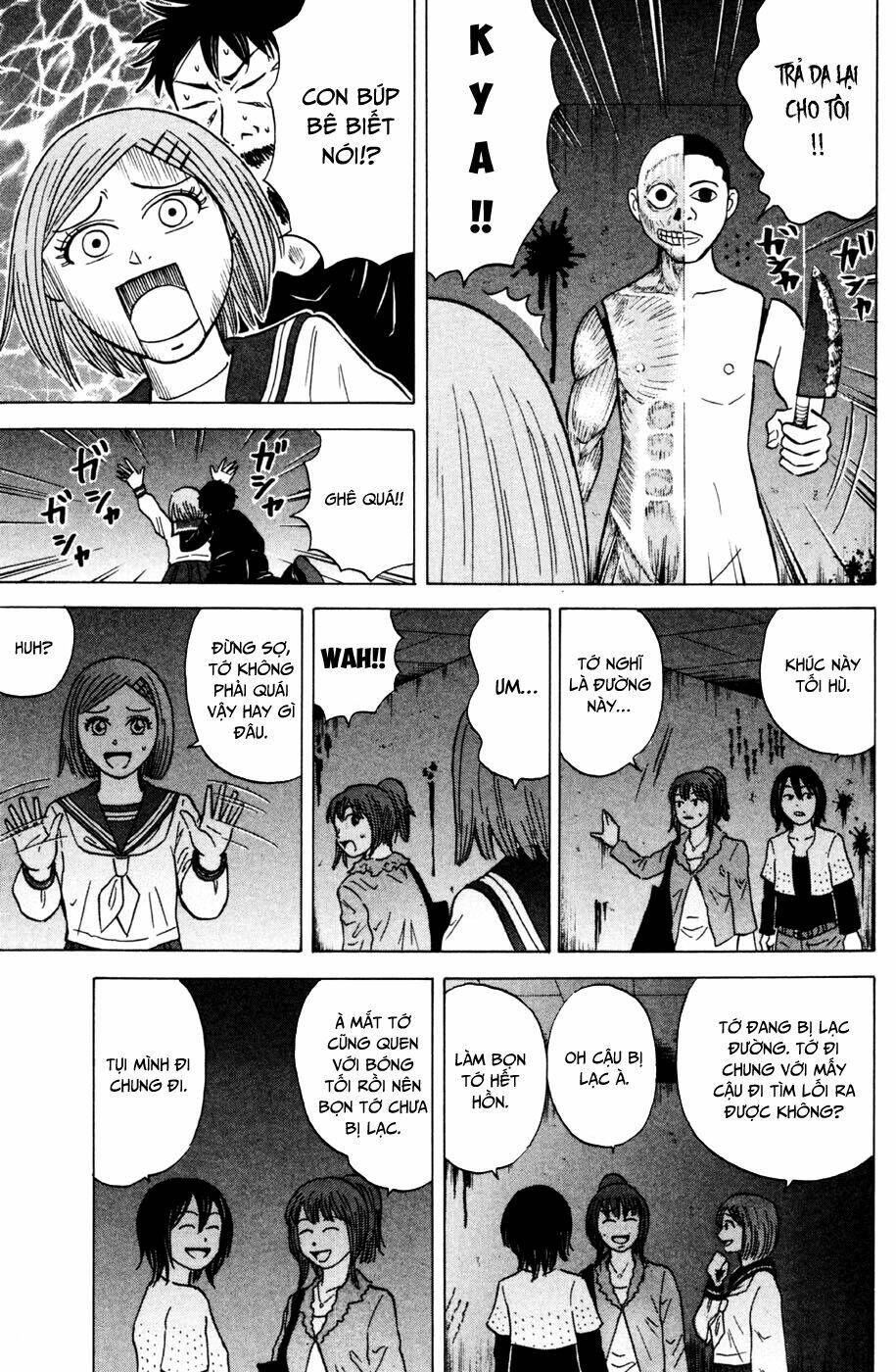 Sumire 16 Sai !! - Chapter 24 - Page 16