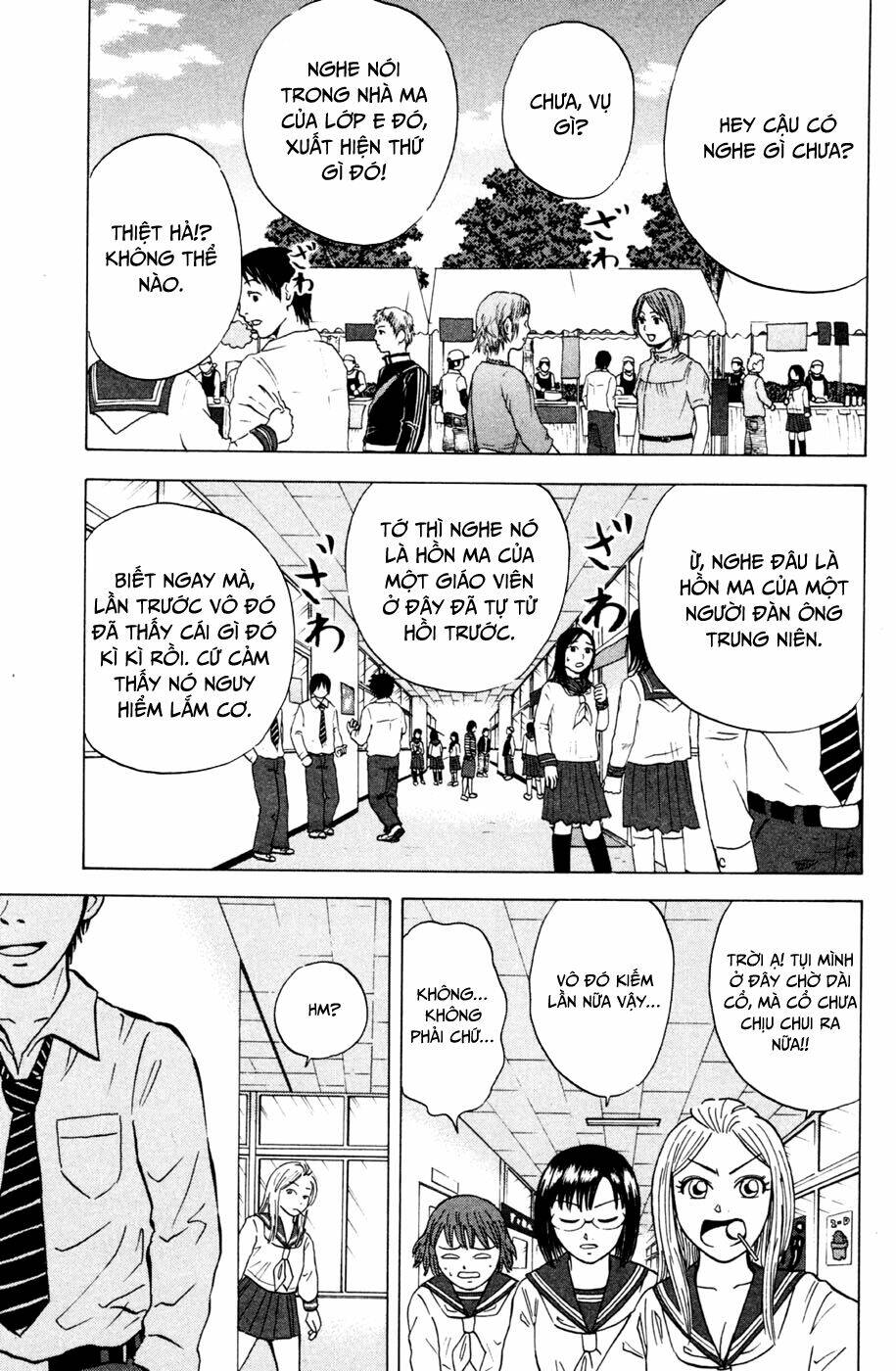 Sumire 16 Sai !! - Chapter 24 - Page 18