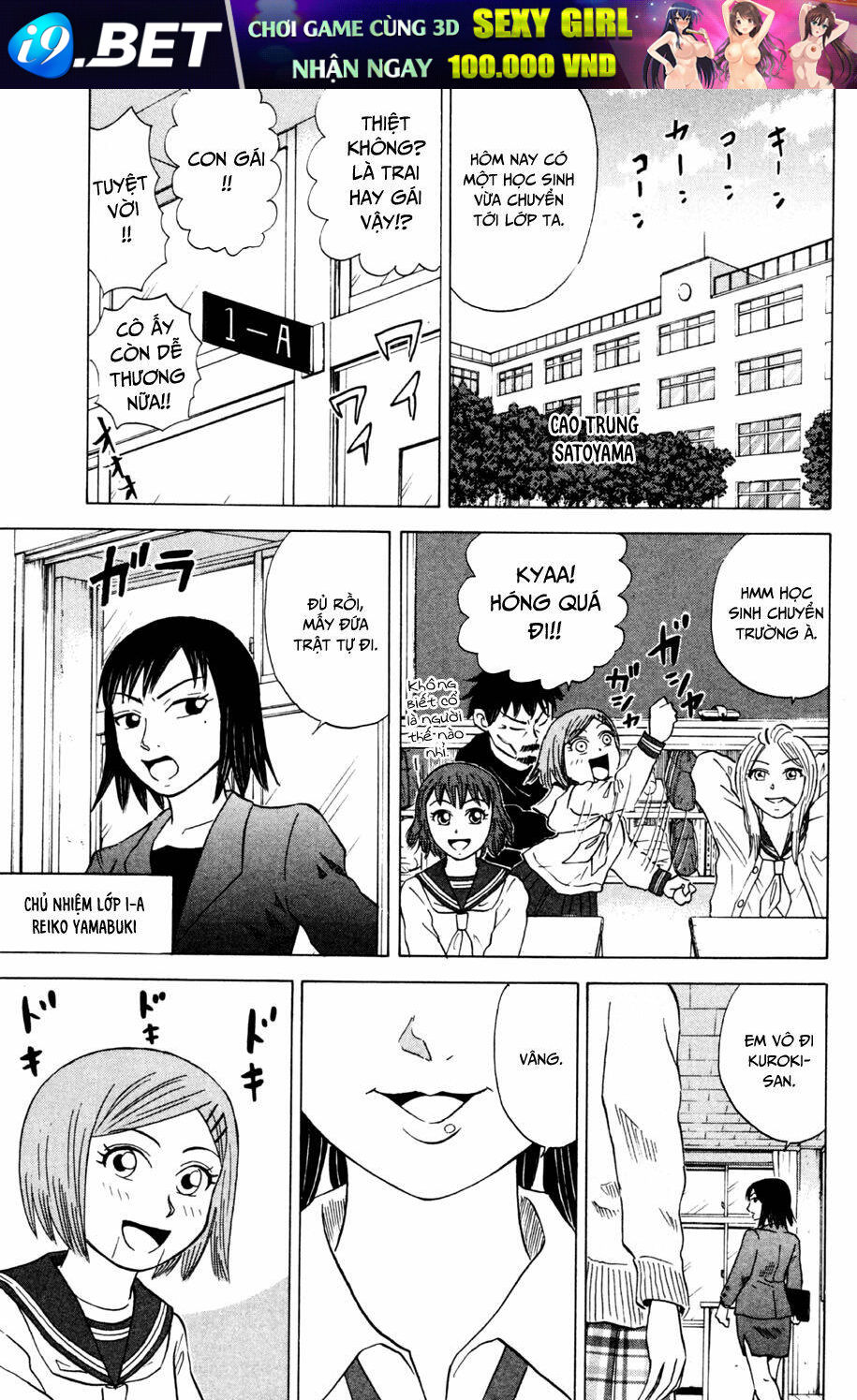Sumire 16 Sai !! - Chapter 26 - Page 3