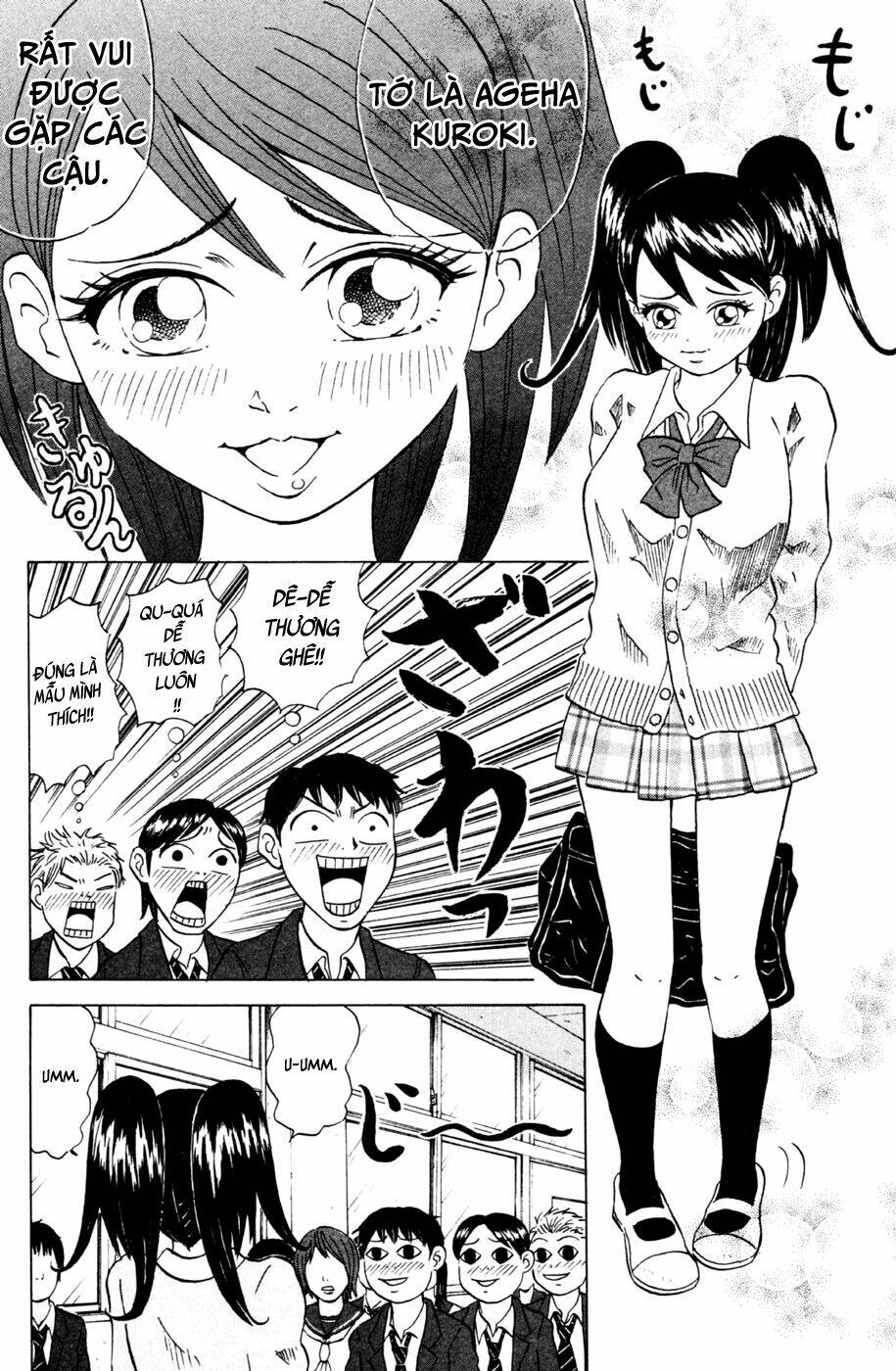 Sumire 16 Sai !! - Chapter 26 - Page 4