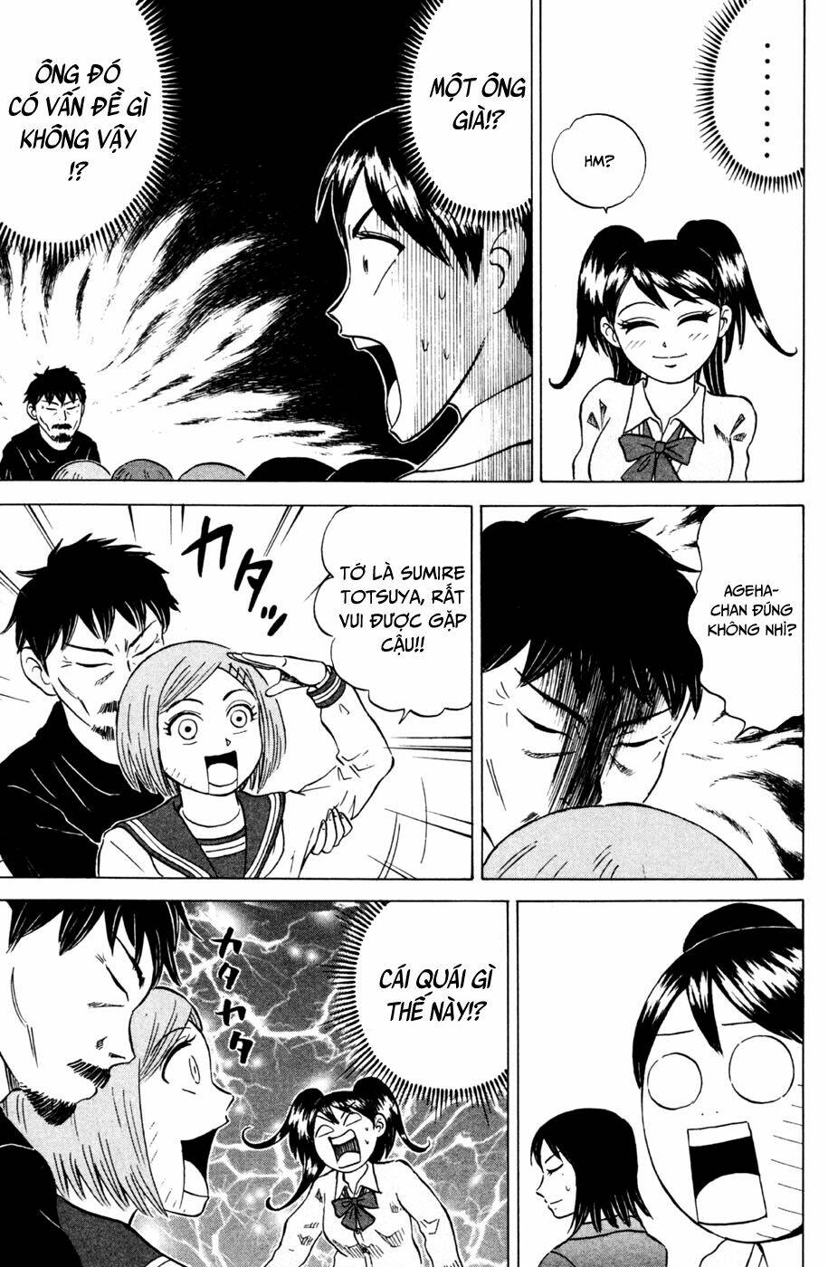 Sumire 16 Sai !! - Chapter 26 - Page 7