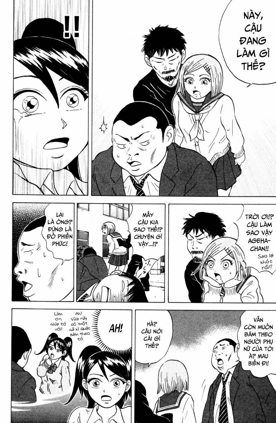 Sumire 16 Sai !! - Chapter 27 - Page 12