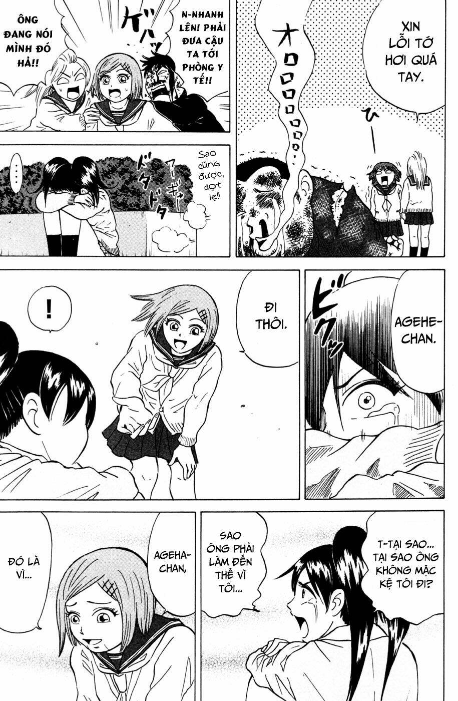 Sumire 16 Sai !! - Chapter 27 - Page 17