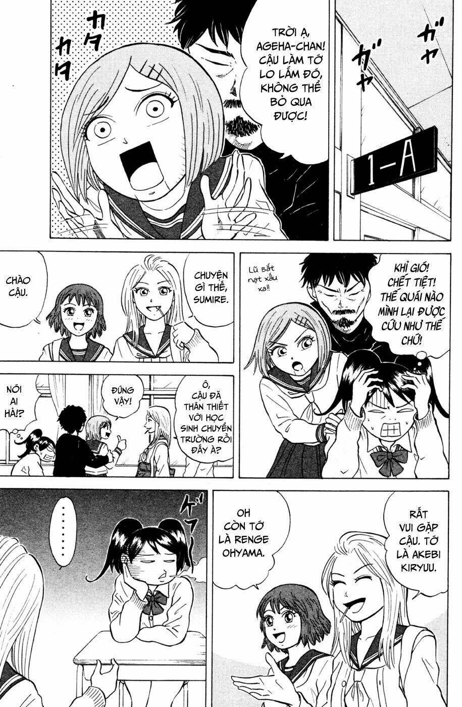 Sumire 16 Sai !! - Chapter 27 - Page 3