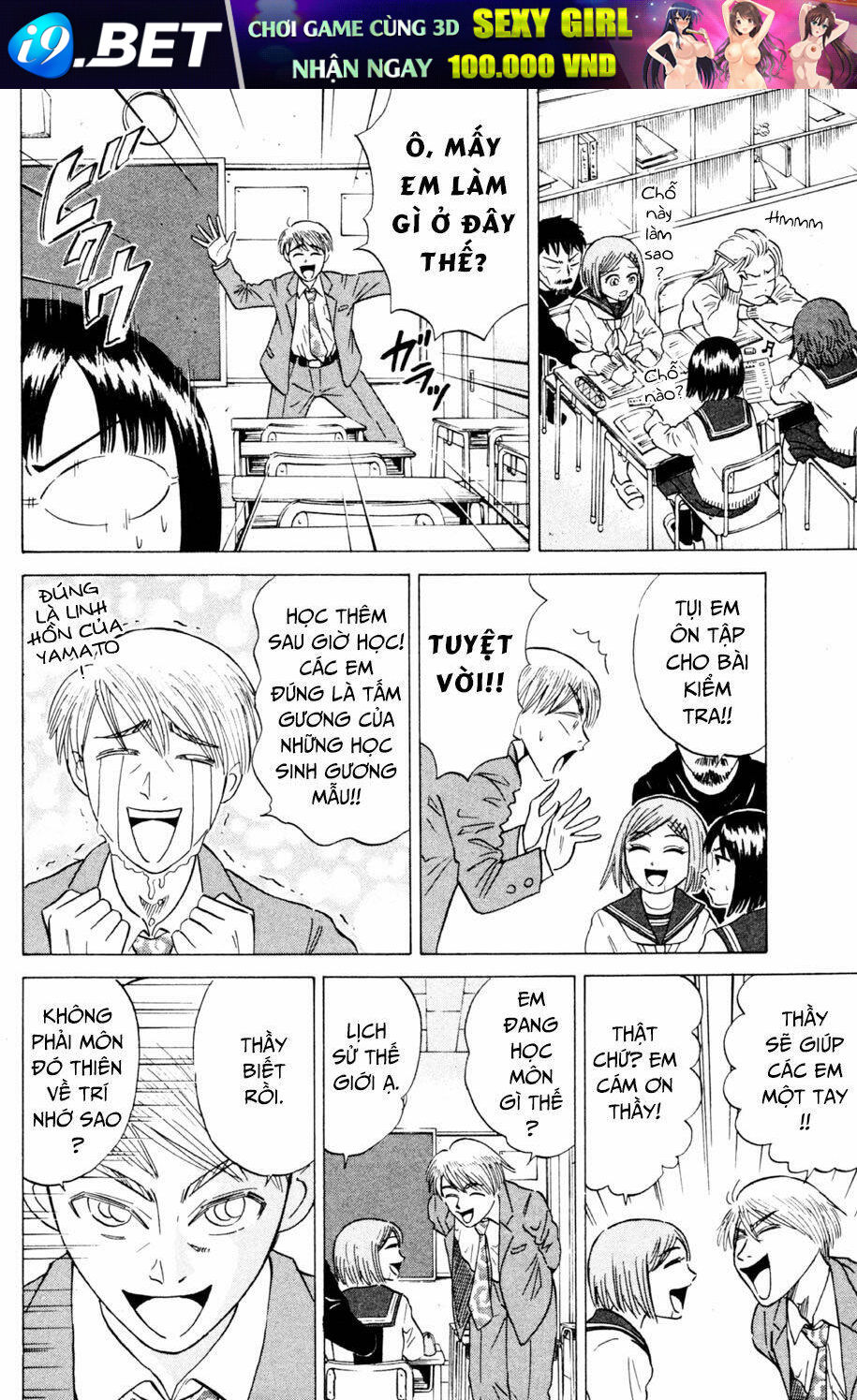 Sumire 16 Sai !! - Chapter 28 - Page 12