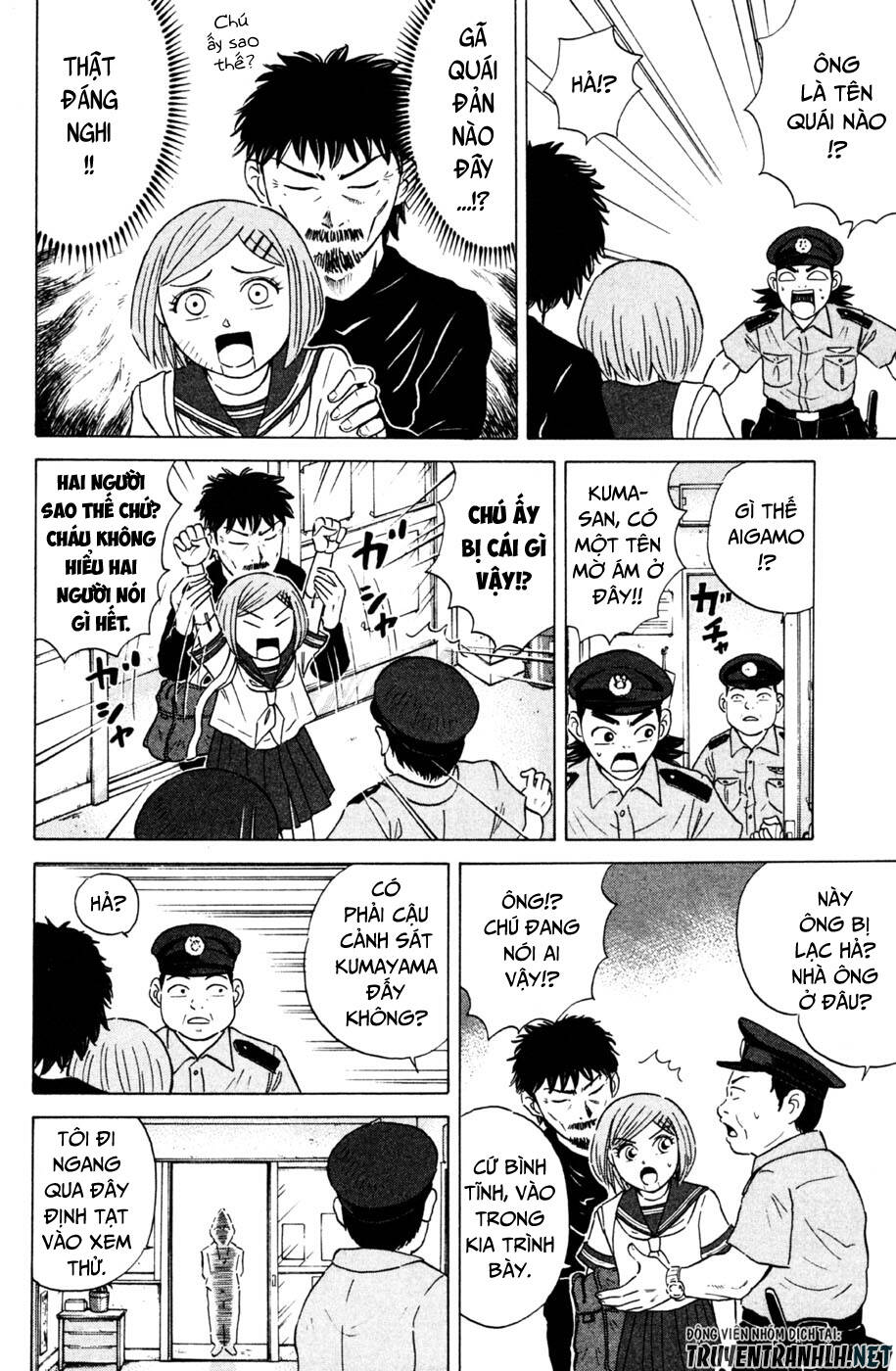 Sumire 16 Sai !! - Chapter 32 - Page 3