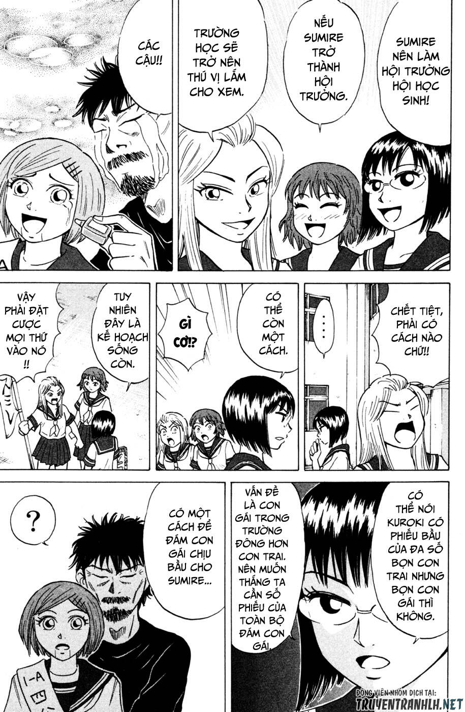 Sumire 16 Sai !! - Chapter 33 - Page 13