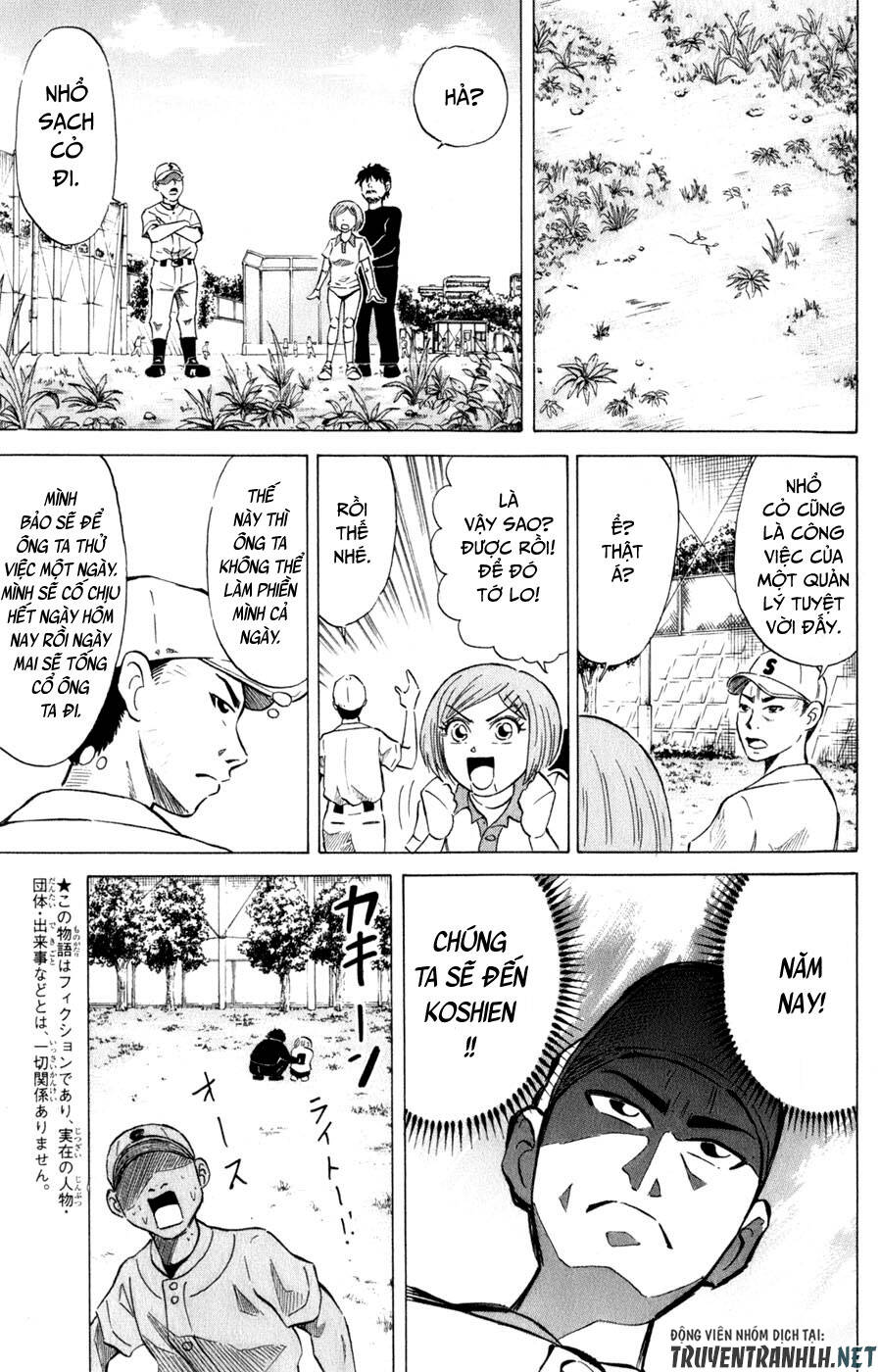 Sumire 16 Sai !! - Chapter 34 - Page 12