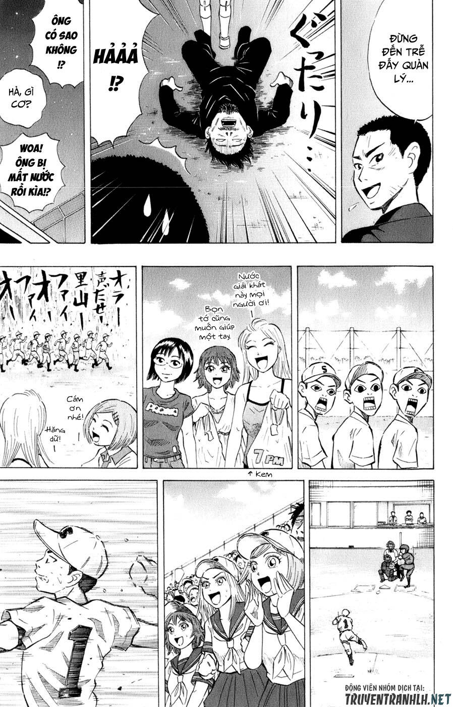 Sumire 16 Sai !! - Chapter 34 - Page 16