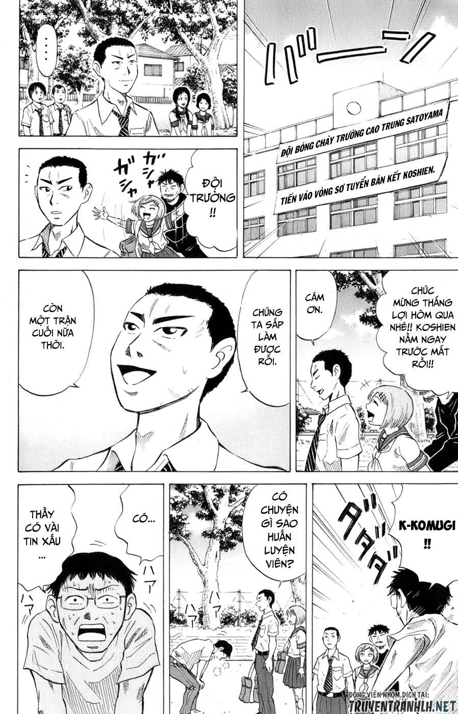 Sumire 16 Sai !! - Chapter 34 - Page 17