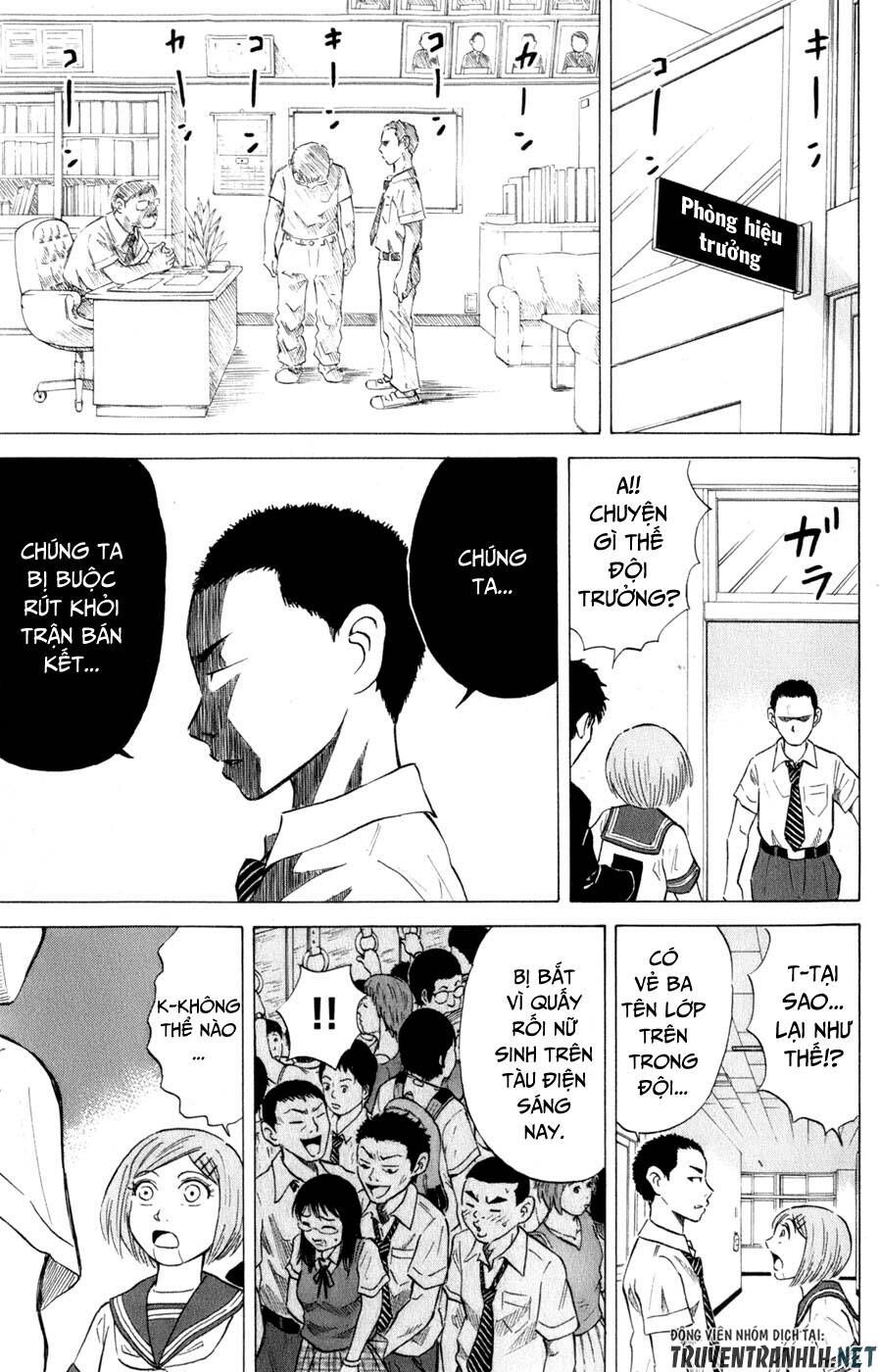 Sumire 16 Sai !! - Chapter 34 - Page 18