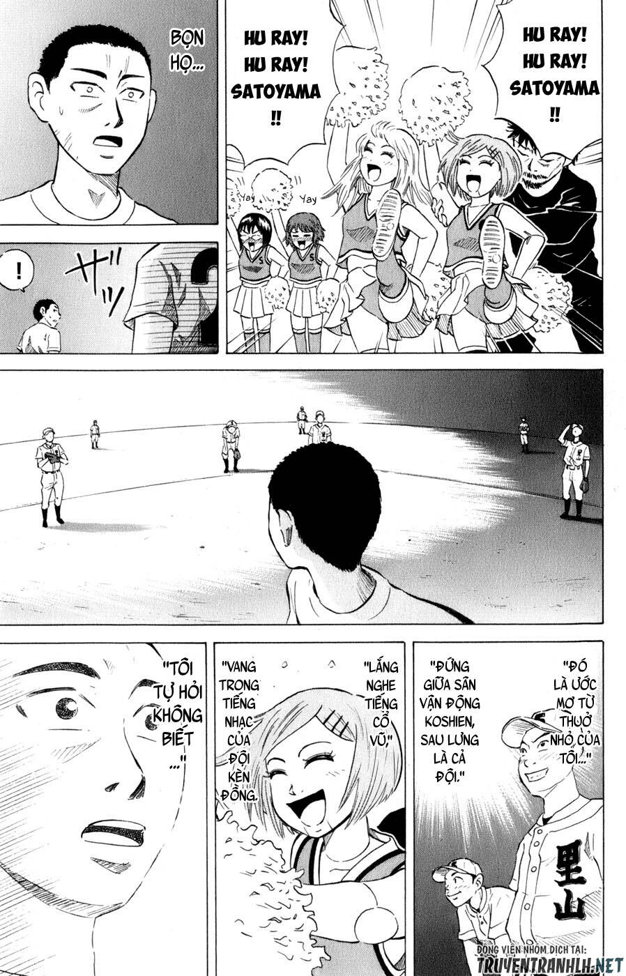 Sumire 16 Sai !! - Chapter 34 - Page 24