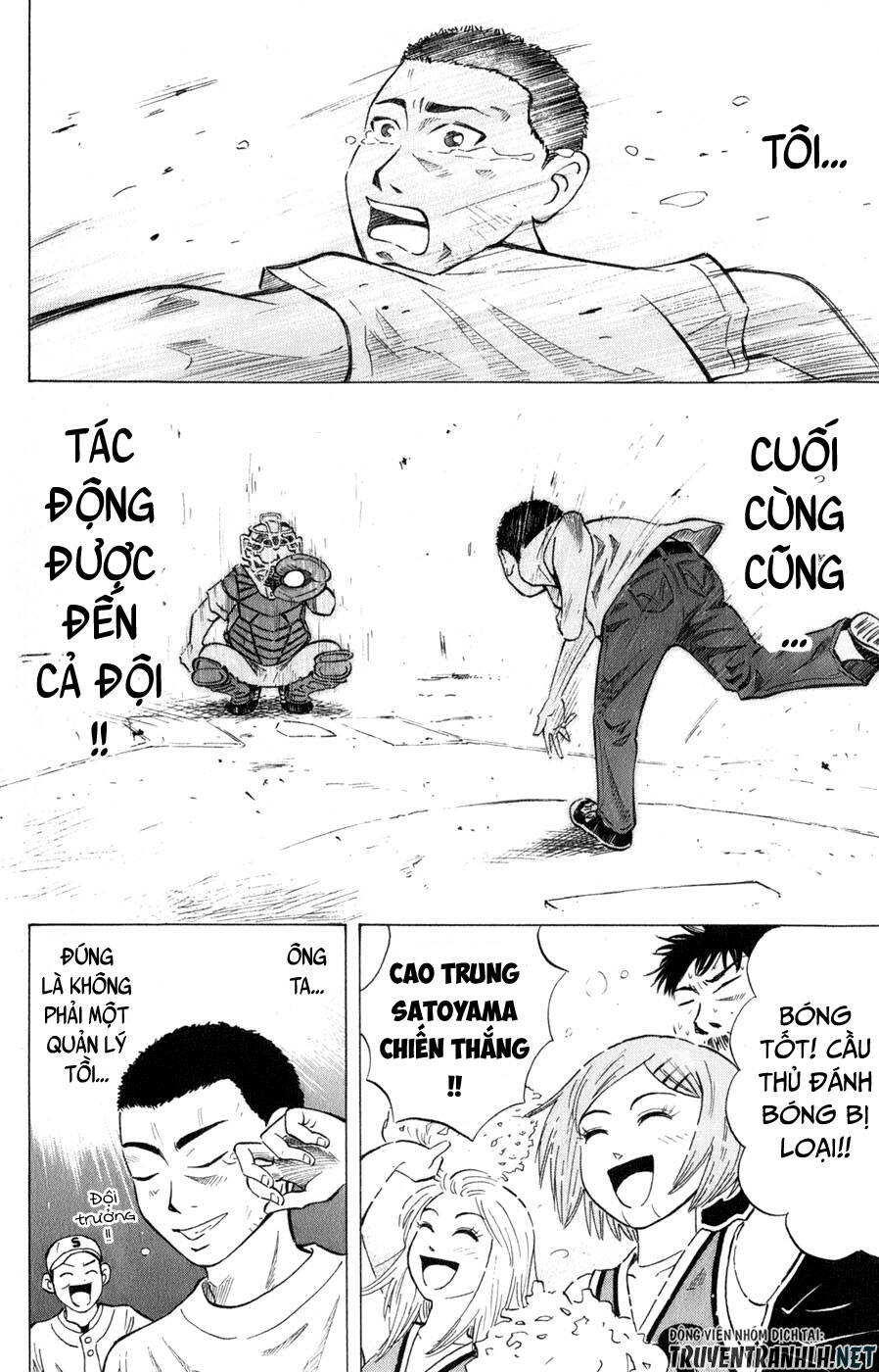 Sumire 16 Sai !! - Chapter 34 - Page 27