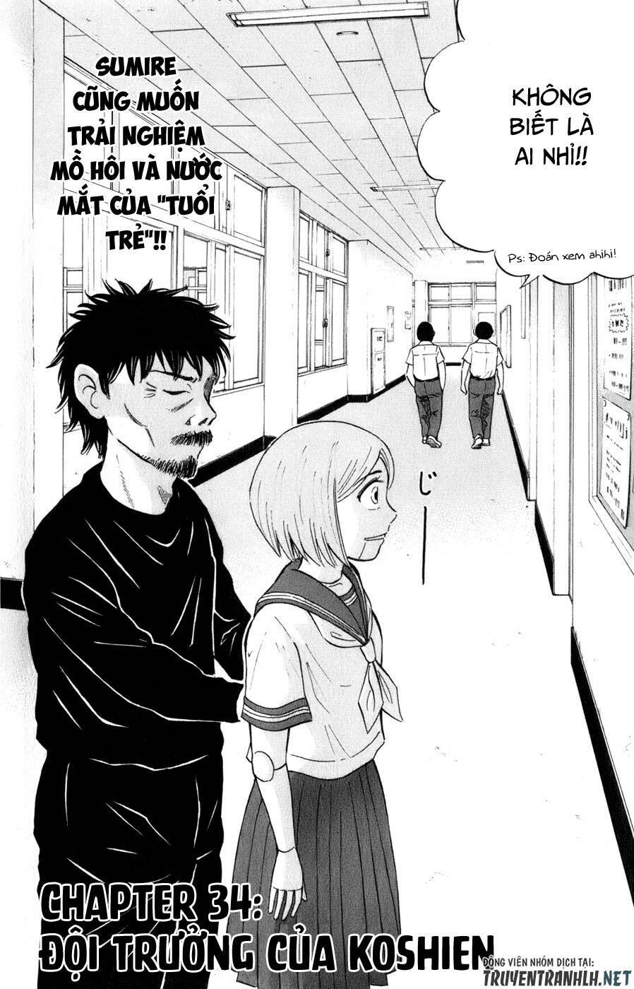 Sumire 16 Sai !! - Chapter 34 - Page 7