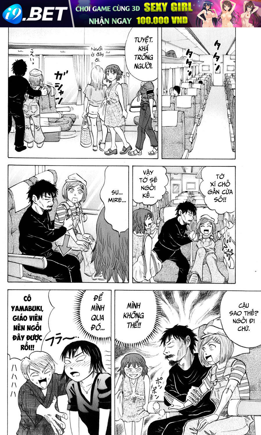 Sumire 16 Sai !! - Chapter 35 - Page 9