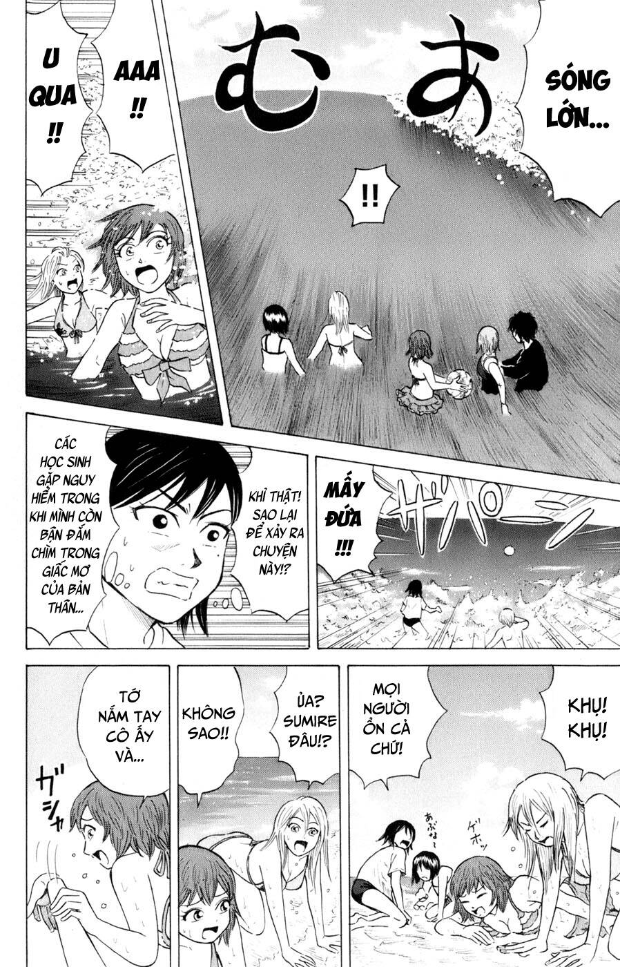 Sumire 16 Sai !! - Chapter 35 - Page 15