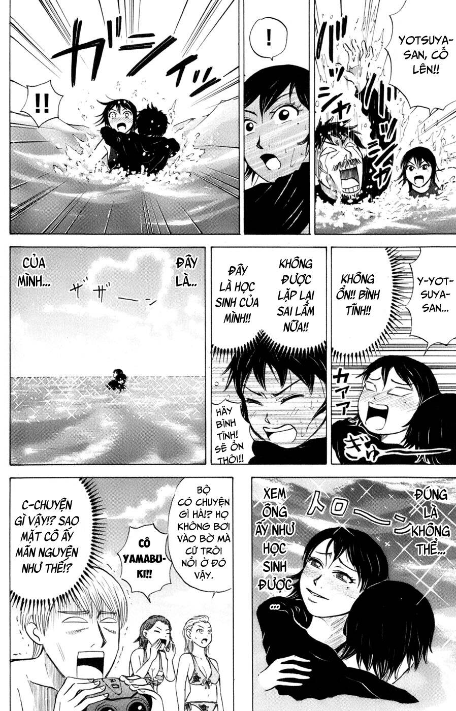 Sumire 16 Sai !! - Chapter 35 - Page 17