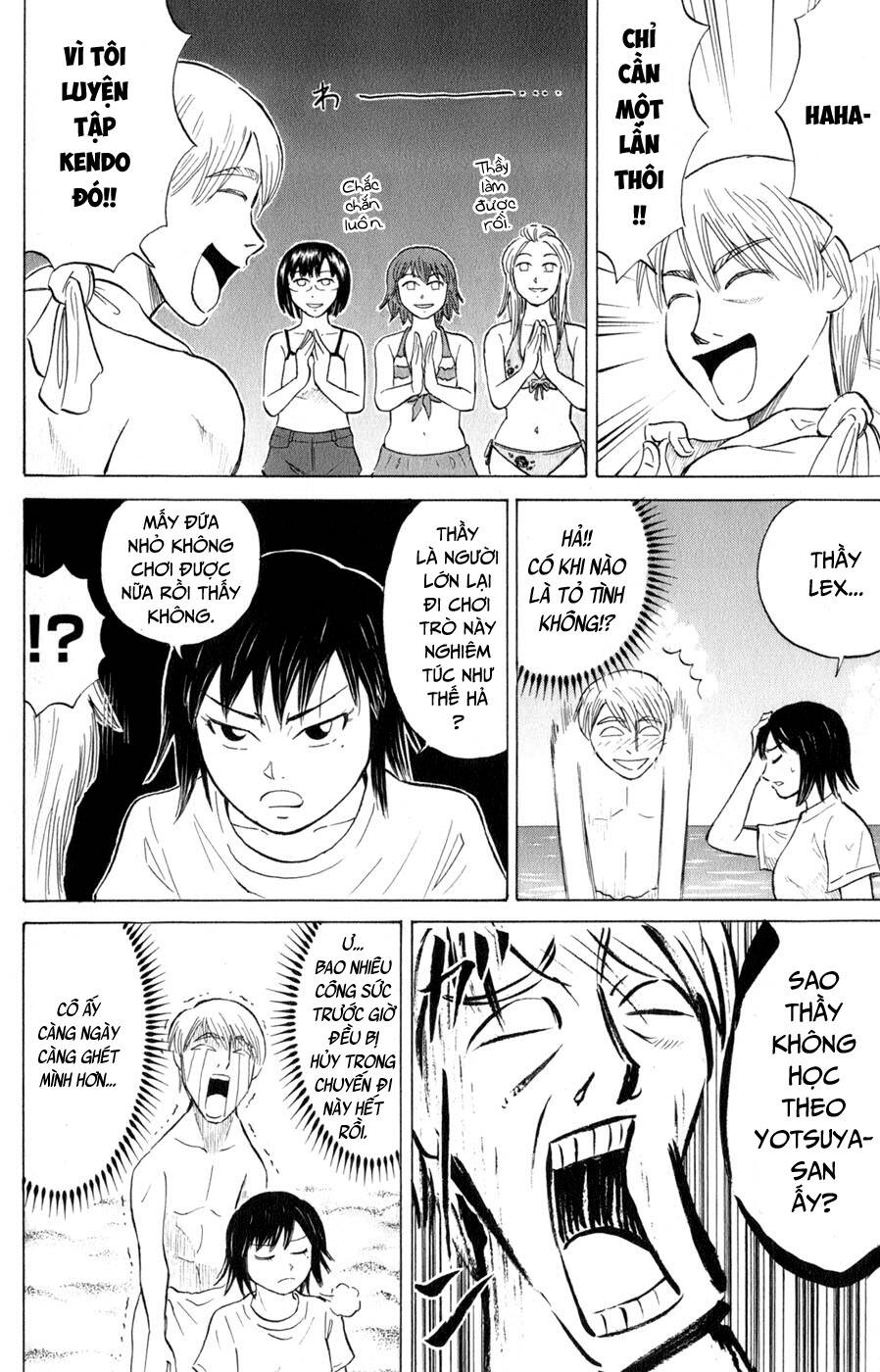 Sumire 16 Sai !! - Chapter 36 - Page 9