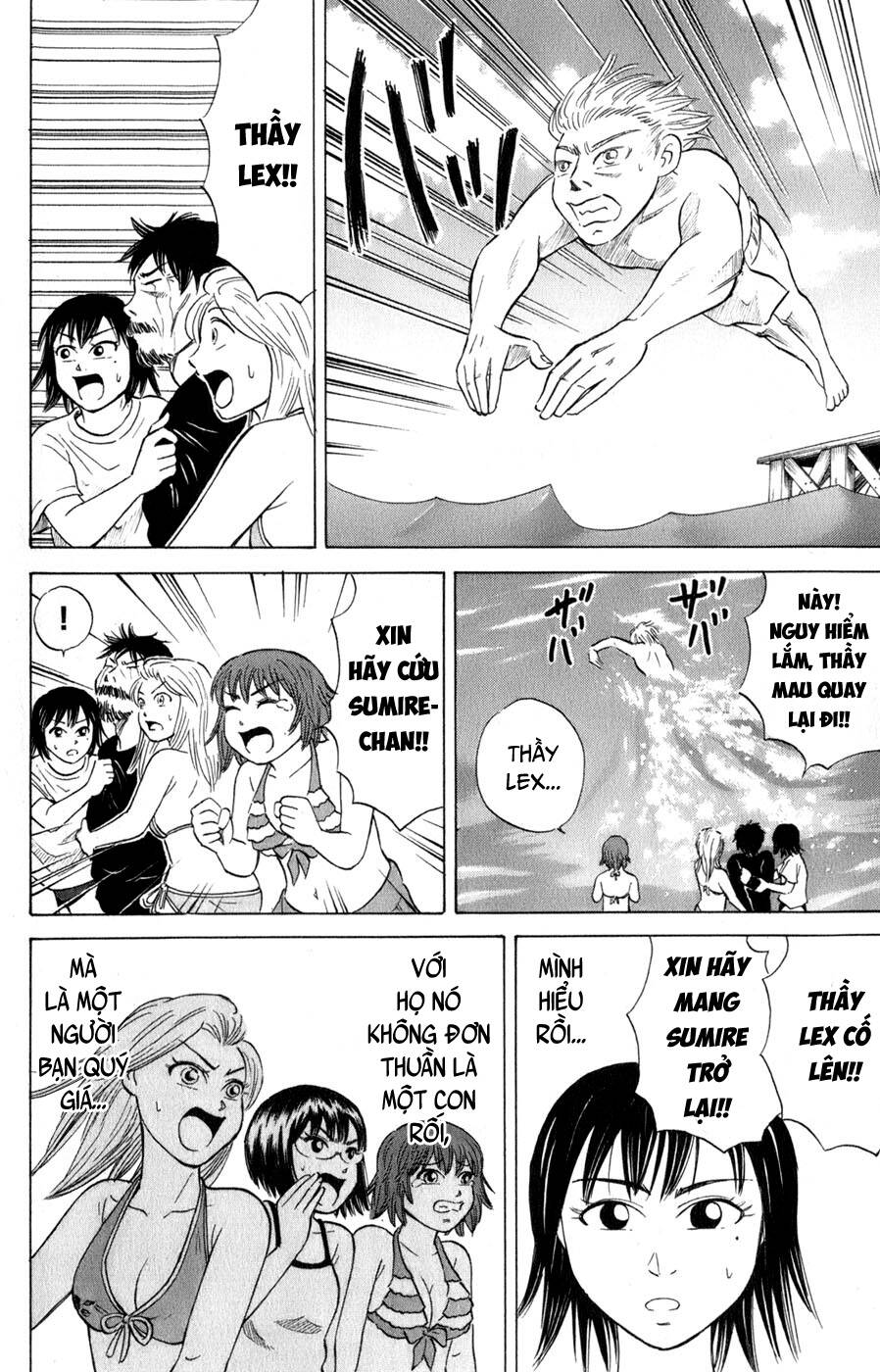 Sumire 16 Sai !! - Chapter 36 - Page 15