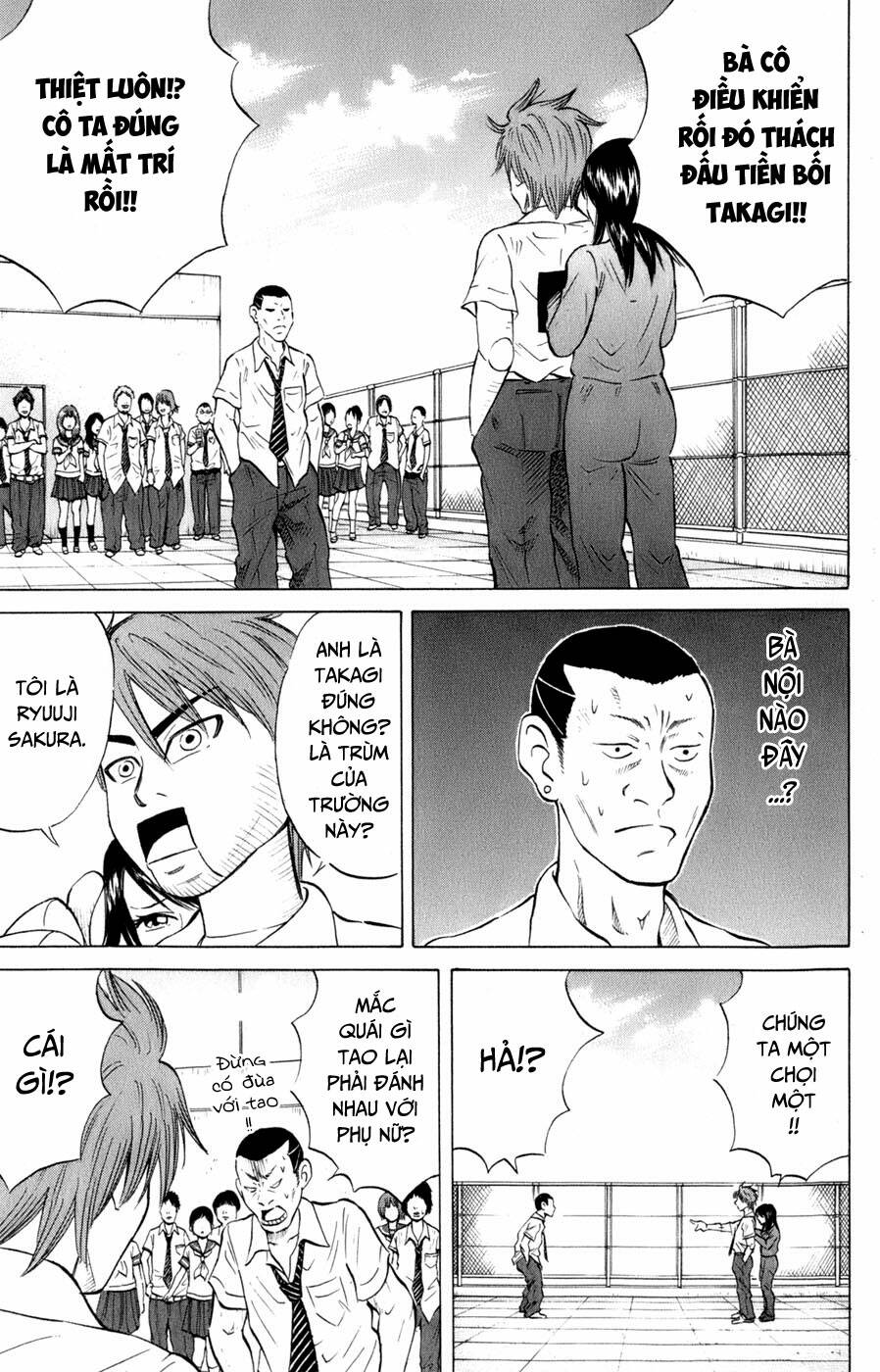 Sumire 16 Sai !! - Chapter 37 - Page 14