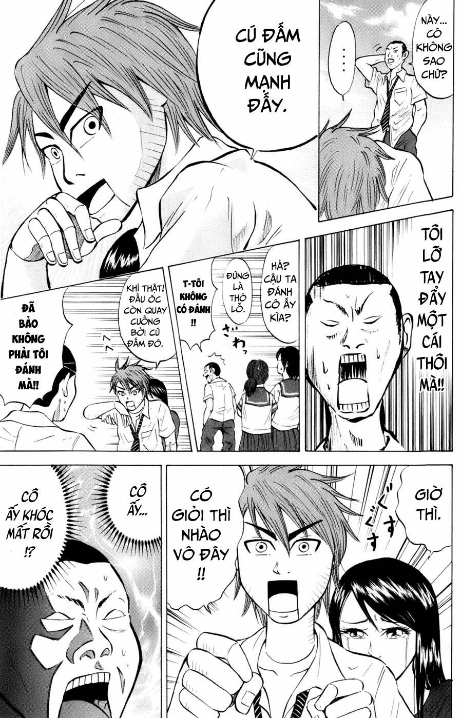 Sumire 16 Sai !! - Chapter 37 - Page 16