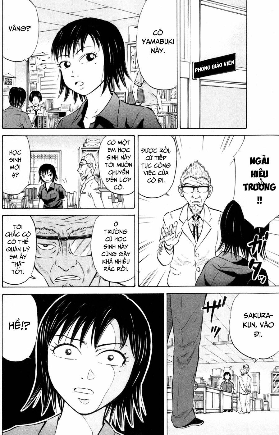 Sumire 16 Sai !! - Chapter 37 - Page 3