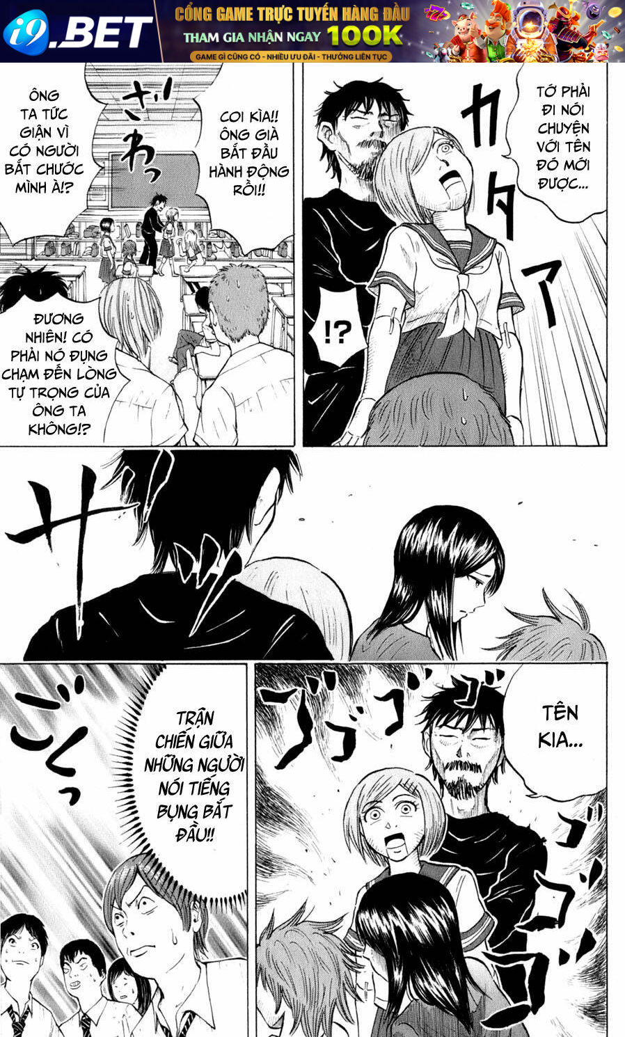 Sumire 16 Sai !! - Chapter 37 - Page 8