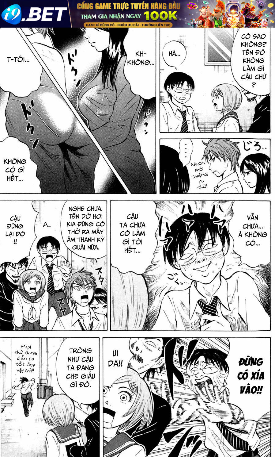 Sumire 16 Sai !! - Chapter 38 - Page 4