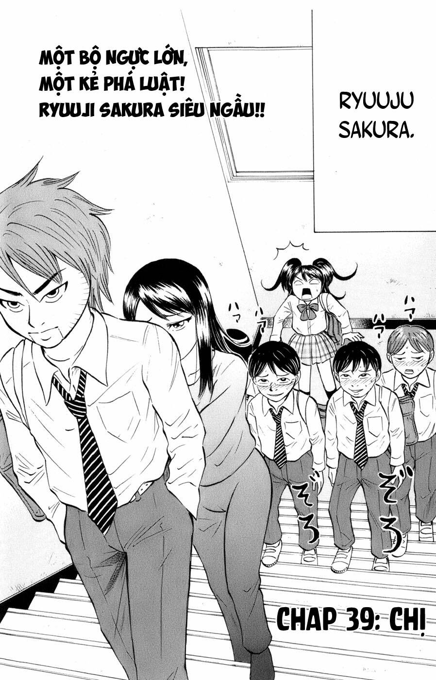 Sumire 16 Sai !! - Chapter 39 - Page 3