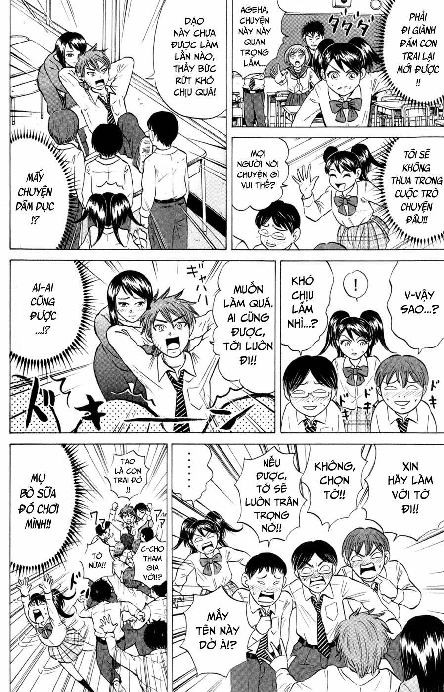 Sumire 16 Sai !! - Chapter 39 - Page 5