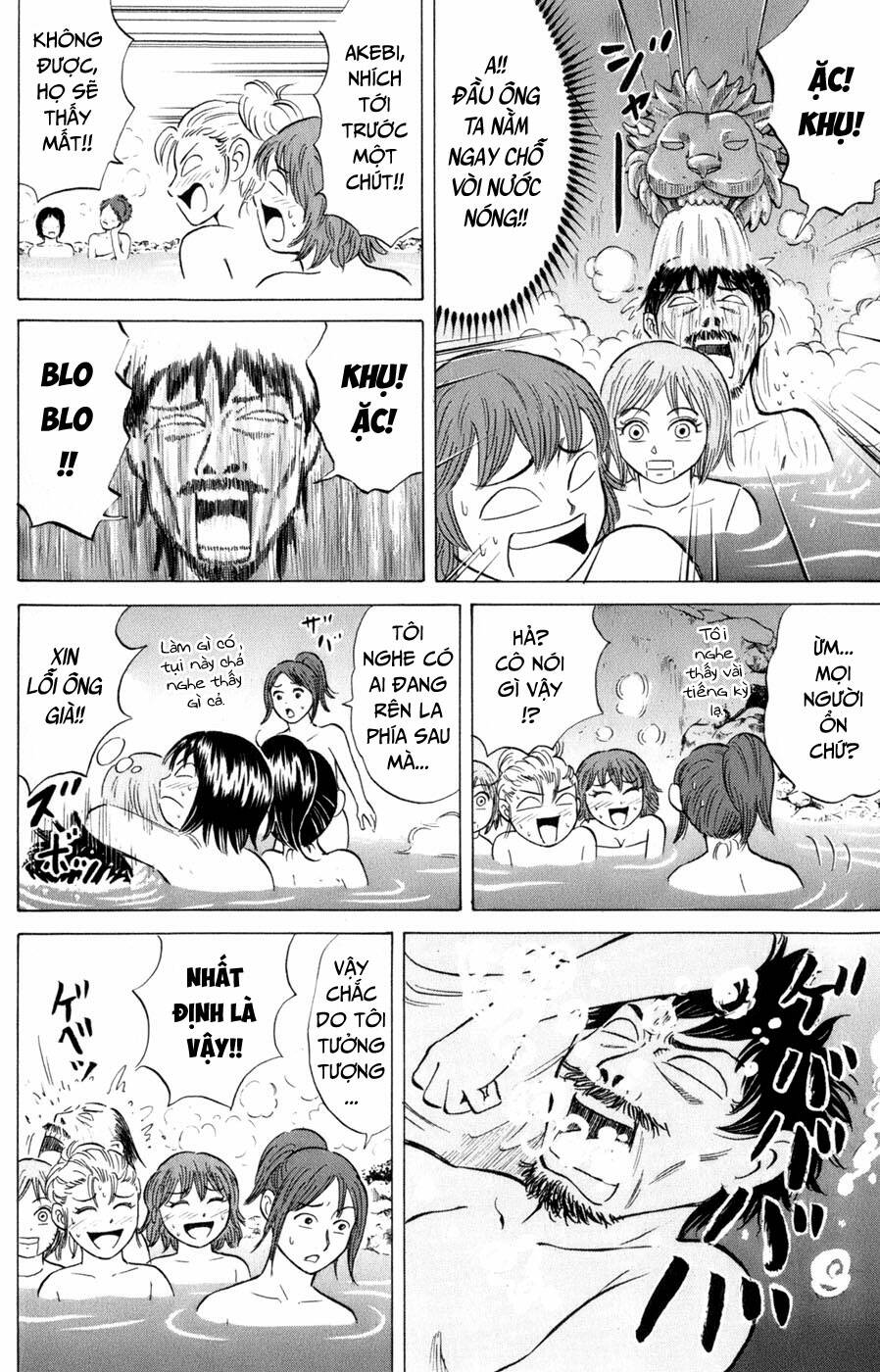 Sumire 16 Sai !! - Chapter 40 - Page 17