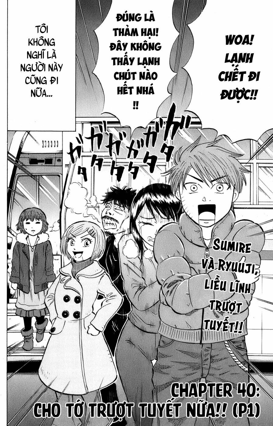 Sumire 16 Sai !! - Chapter 40 - Page 3